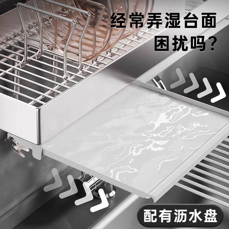 304不锈钢厨房壁挂式水槽置物架墙上放碗盘碗碟碗筷沥水架收纳架