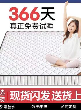 席梦思床用垫软硬两20cmZST厚椰1.8米1.5m棕人家用经济型弹双簧床