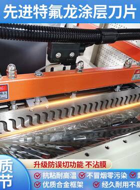 OUK全自动套膜L型封切封热缩机纸盒热热收膜缩包装机机收缩膜包装