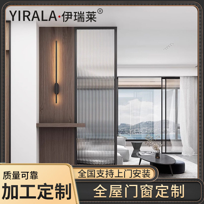 伊瑞莱简约客厅遮挡玻璃隔断入户门玄关办公室酒店装饰墙玻璃屏风
