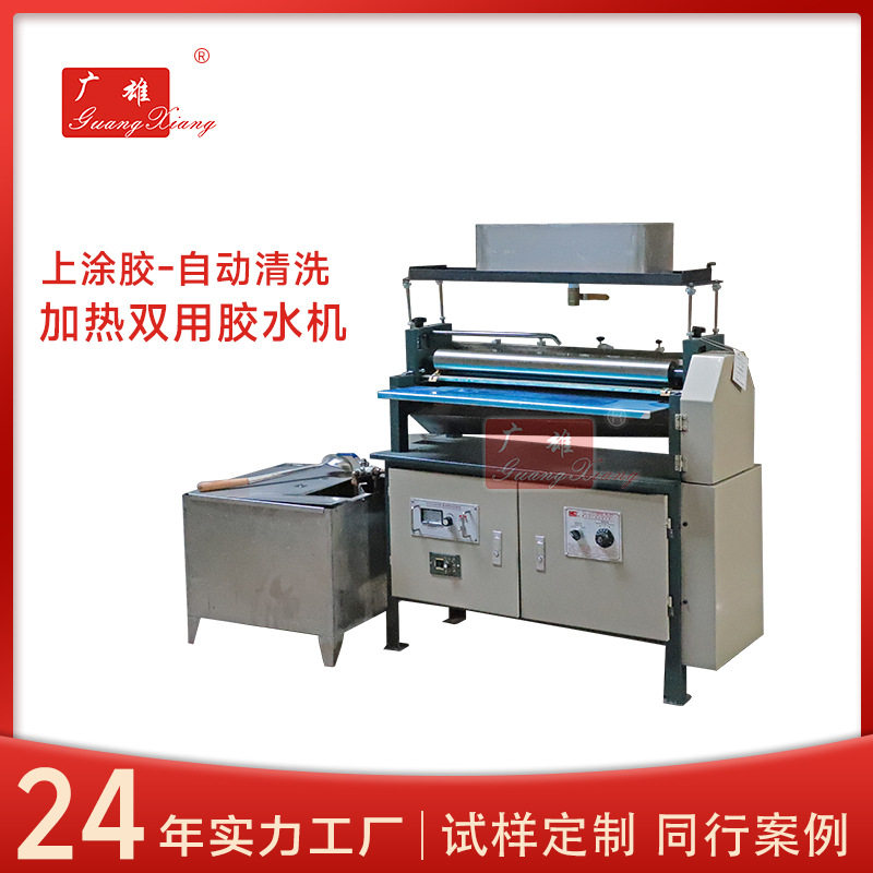 动物蛋果冻胶白冷热胶水机 上面辊筒加热涂胶机 天地盖盒过胶机,五金/工具,其他电子工具,淘宝优惠券,粉丝福利购,淘宝优惠卷