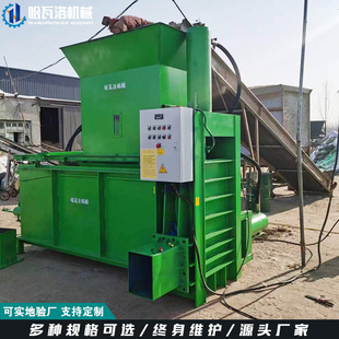 麦糠打包装袋机视频 稻糠压块打捆机 谷壳压缩装包机重量可调