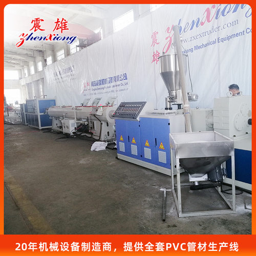 HDPE管材生产线 PVC管材设备生产厂家  管材挤出生产线 青岛震雄