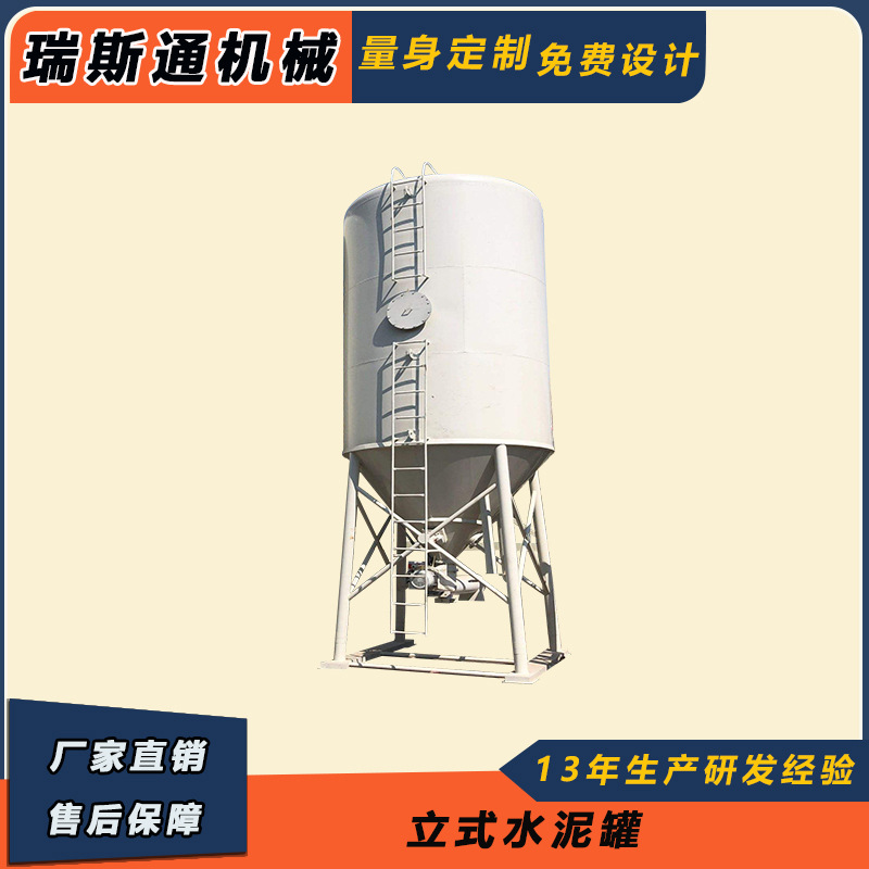 粉末不锈钢储蓄罐 干粉砂浆物料成品罐 防腐物料罐水泥粉罐体厂家