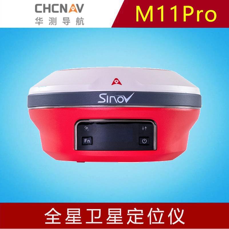 华测双微M11Pro专业工程测量GPS接收机RTK测量仪定位仪