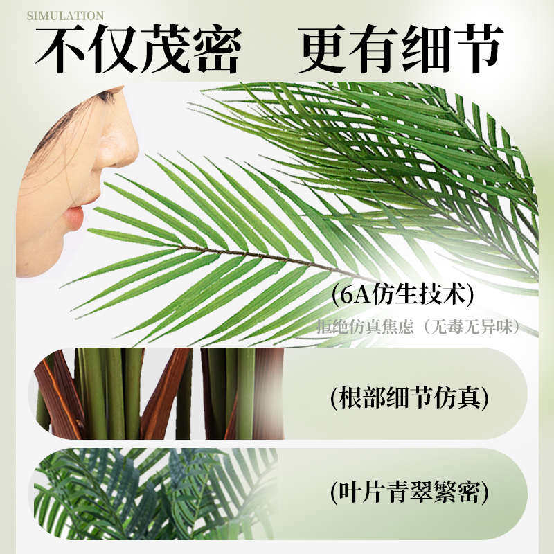 仿真绿植散尾葵轻奢高端高级仿生花客厅大型盆栽落地摆件假树植物,家居饰品,仿真植物盆景,淘宝优惠券,粉丝福利购,淘宝优惠卷