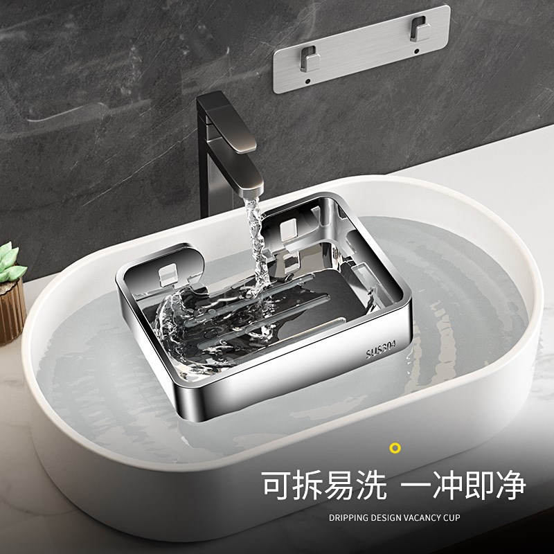 304不锈钢肥皂盒卫生间免打孔壁D挂式香皂沥水置物架浴室双层皂碟