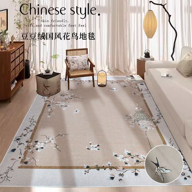 花鸟中古风地毯客厅轻奢高级感立体豆豆绒免M洗大面积满铺卧室地