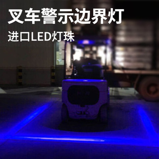 唯创led叉车警示灯倒车安全区域限位示宽边界灯一字直线红蓝光灯