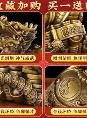 铜龙龟摆件纯黄铜八卦金钱v龟母子龙头龟家居客厅办公室装饰摆件
