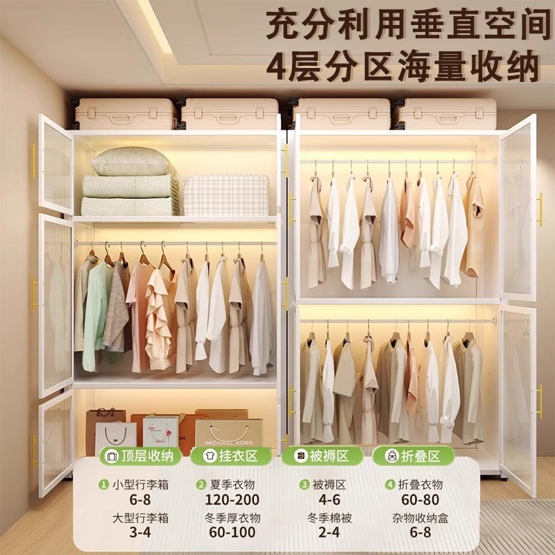 钢制衣柜卧室家用出租房用简易组装铁H皮金属组合衣橱衣帽间收纳