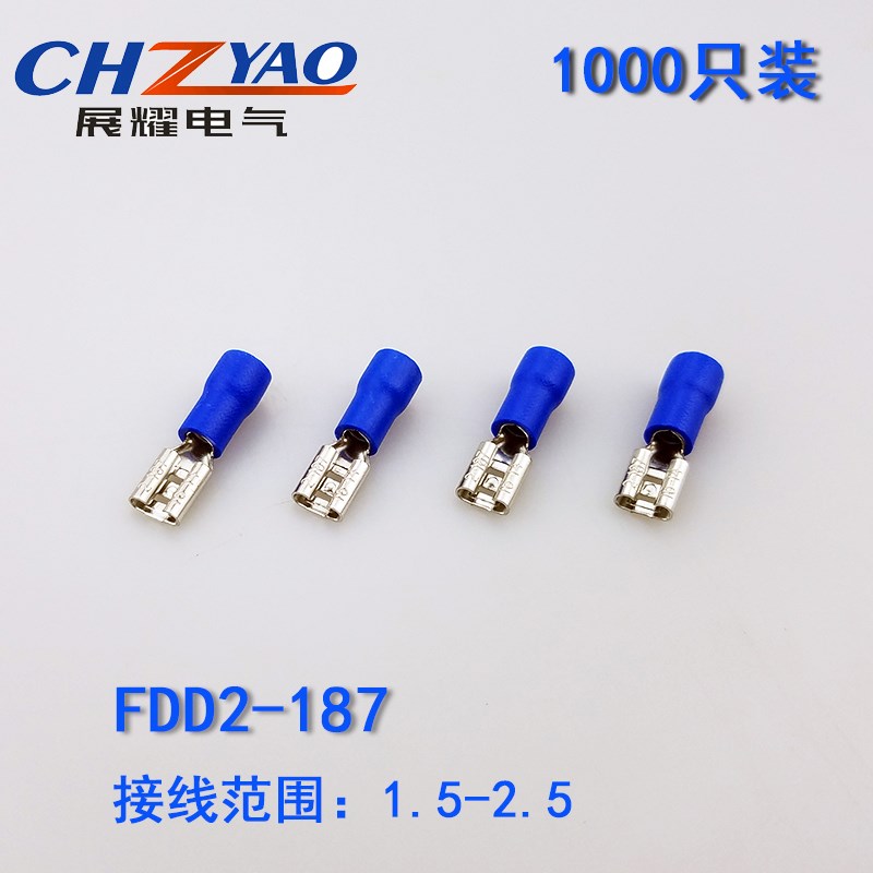 FDD2-c187冷压接线端子 4.8插簧线耳线鼻子母预绝缘端头 1000只