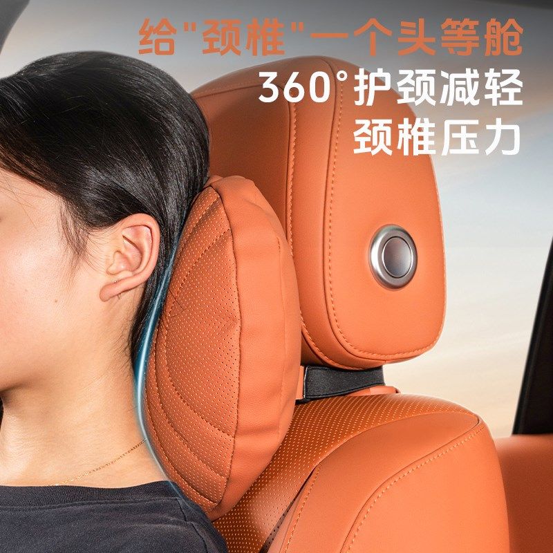smart精灵五号头枕护颈枕2024款#5号专用座椅腰靠舒适枕内饰配件