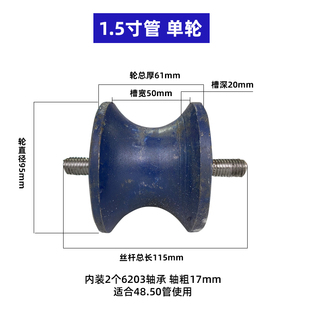 圆管U型轨道轮 滑轮 钢管轨道轮轴承滑轮槽轮定滑轮宽槽重型滑轮