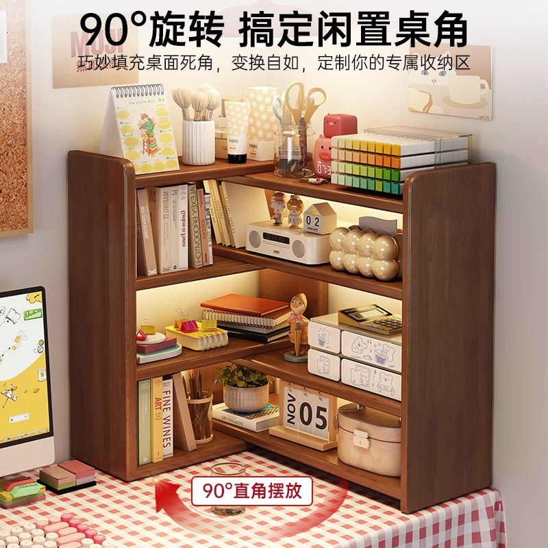 实木桌面置物架桌上书架办公室简易转角收纳储物柜子家用儿童书柜,收纳整理,鞋子收纳架,淘宝优惠券,粉丝福利购,淘宝优惠卷