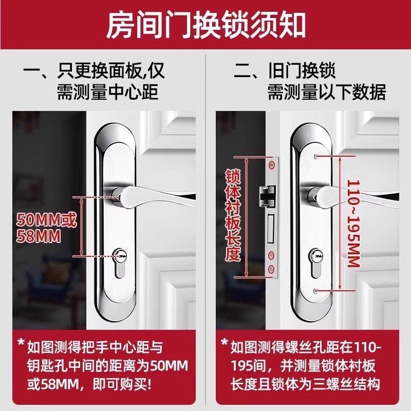 卧室门锁室内家用通用型房门木门锁具免改孔面板把手回弹耐用静音
