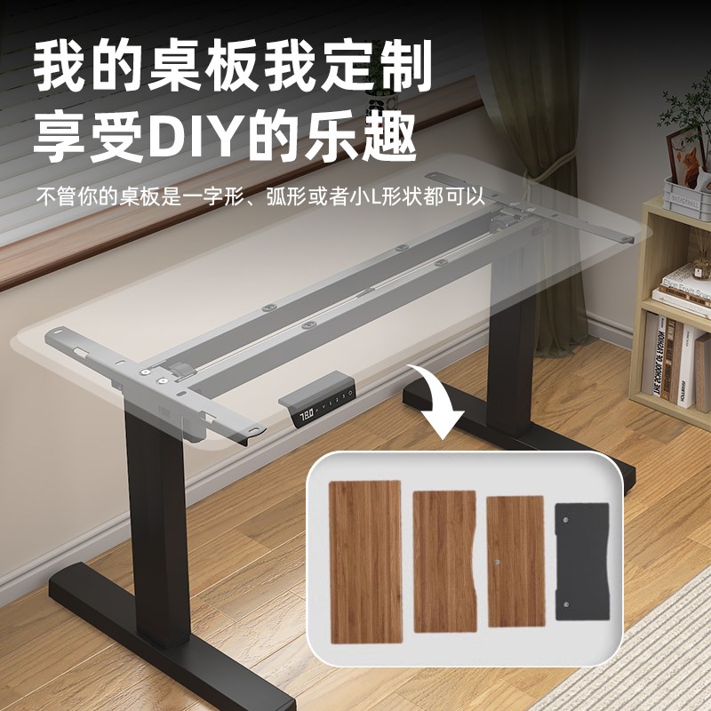 智能电动升降桌腿双电机双横梁办公E桌电脑桌支架脚架升降桌架配