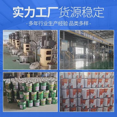 环氧地坪a漆室内外水泥地面漆工厂车间耐磨防滑自流平地坪漆