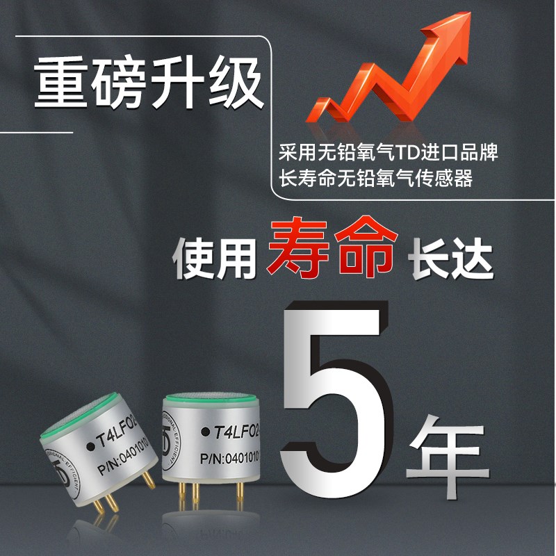 有限空间四合一气体检测仪便携有毒有害硫化氢一氧U化碳可燃气氧