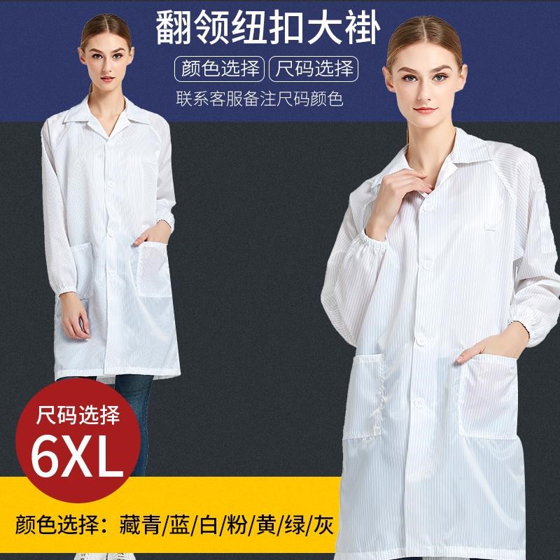 新款连体无尘服净化服防静t电电体服洁净服喷漆服静防护工连作可
