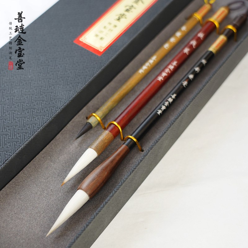 篆书专用毛笔兼毫紫毫书法专业级大中小号学生入门中山.篆湖笔小