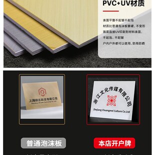 公司门牌kt板定制招牌订制广告牌泡沫牌子亚克力做标识名称展示牌