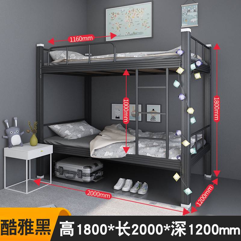 现货淄博高低床铁架子双层床上下z铺学生宿舍床寝室铁艺1.5公寓双