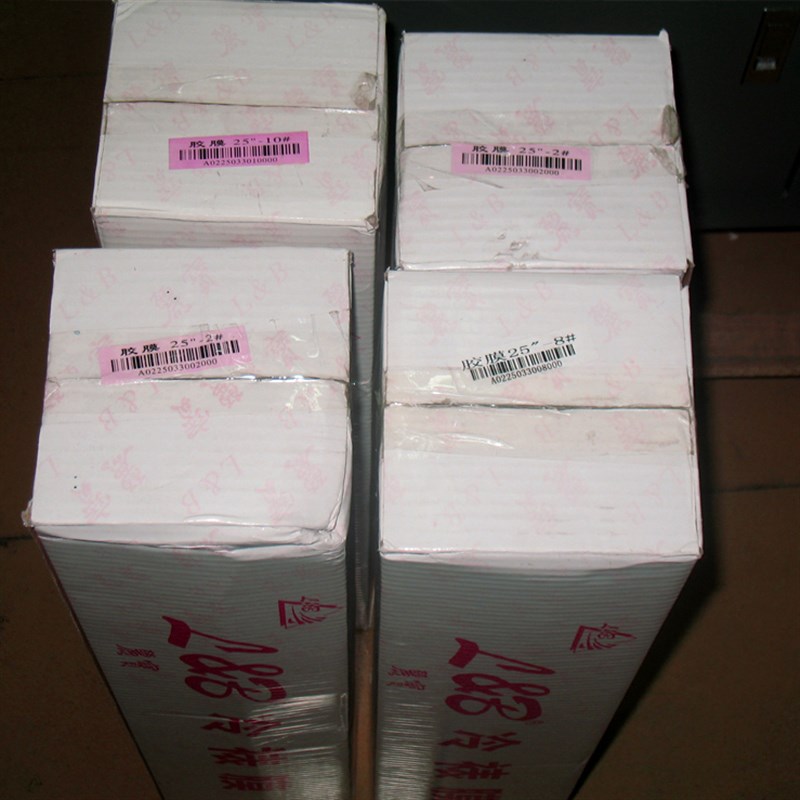 丽宝冷裱膜磨砂10#卷筒 0.635*EE30米 高质量影楼相片保护膜