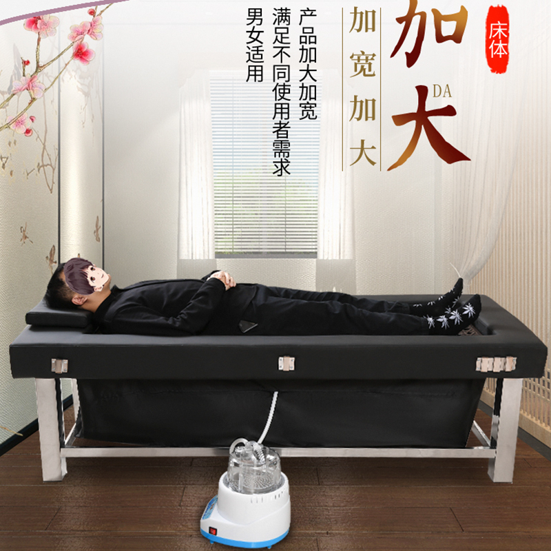 不锈钢熏蒸床加长加宽中药铺灸床汗蒸床满月发P汗蒸汽床按摩理疗