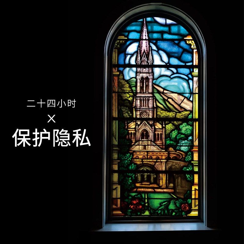 欧式彩色玻璃贴纸教堂复古窗户贴膜浴室阳台透光不透明窗花纸防窥,家居饰品,玻璃膜/贴,淘宝优惠券,粉丝福利购,淘宝优惠卷