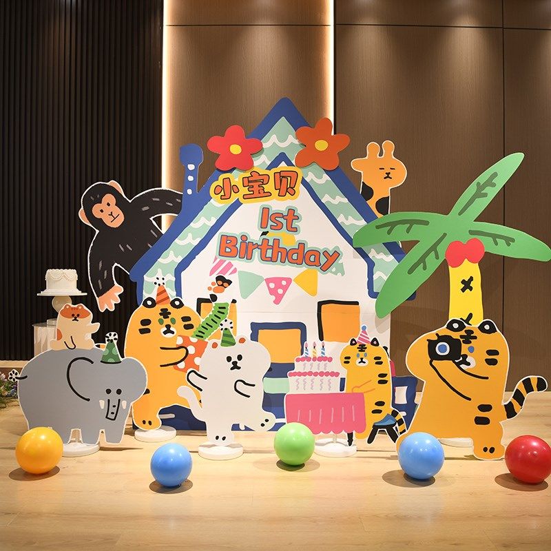 插画动物宝宝生日装饰场景布置一周岁儿童气球派对百天kt板背景墙,节庆用品/礼品,装扮布置套餐,淘宝优惠券,粉丝福利购,淘宝优惠卷