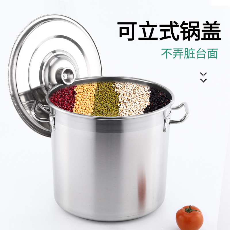 商用不锈钢桶带盖不锈钢汤桶大容量E油桶家用储水桶卤水桶汤锅米