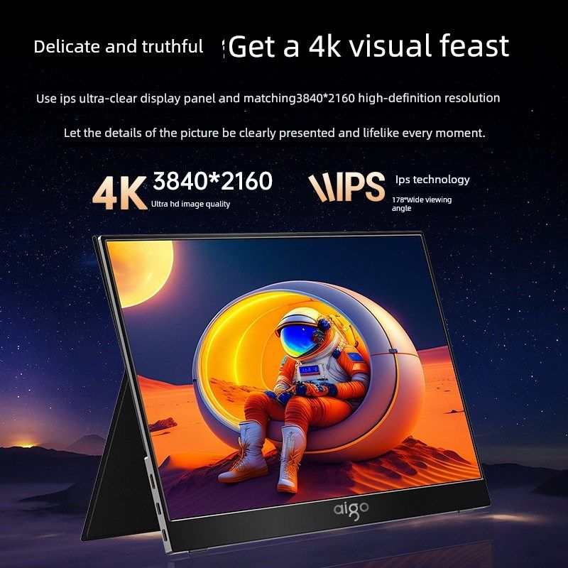 爱国者15.6英寸便携式显示器4K扩展屏幕笔记本144Hz副屏幕开关外,电脑硬件/显示器/电脑周边,便携显示器/显示屏,淘宝优惠券,粉丝福利购,淘宝优惠卷