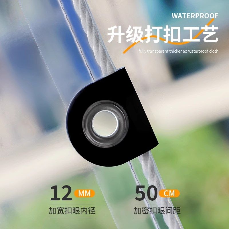 透明防雨布防水布加厚封连廊阳台窗户挡雨板防雨遮阳防水户外篷布,居家日用,防雨布,淘宝优惠券,粉丝福利购,淘宝优惠卷