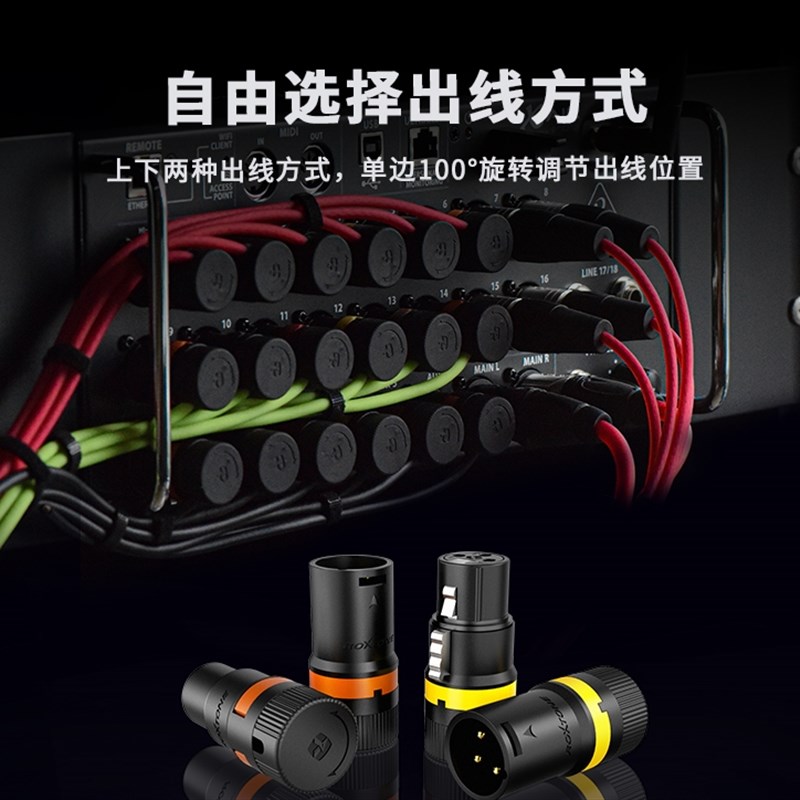 卡农线弯头 公对母音频话筒x机柜线电容麦克风延长xlr平衡线