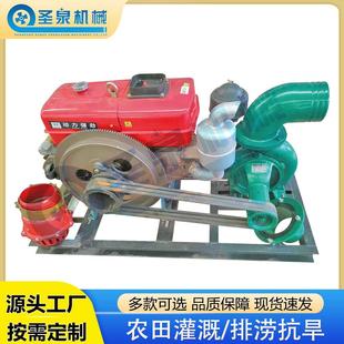 柴油机清水离心泵机组大流量高扬程卧式 拖车式 柴油机农田灌溉抽水