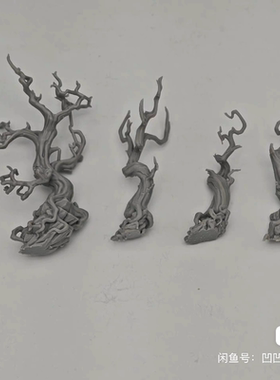 地形配件1/48-1/35 部分1/24可用 战锤 kd