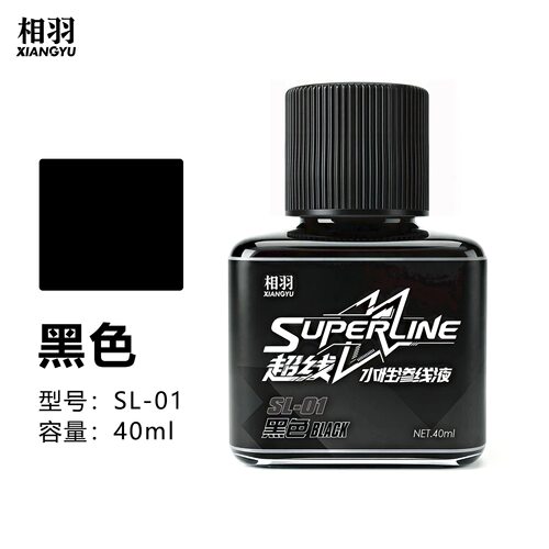 相羽水性渗线液高达军事模型旧化渍洗液棕黑灰色环保水性擦拭液