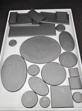 战锤gw同款标准尺寸黑色圆形底盘地台base