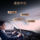 Специальный регистратор вождения Hikvision Nissan Sylphy Qijun Qashqai Loulan Teana Qida Jinke без проводов mini 3