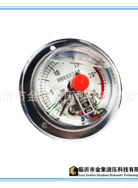 耐震电接点压力表YNXC60/100/150-2.5/4/10/16/25/40/60Mpa轴向