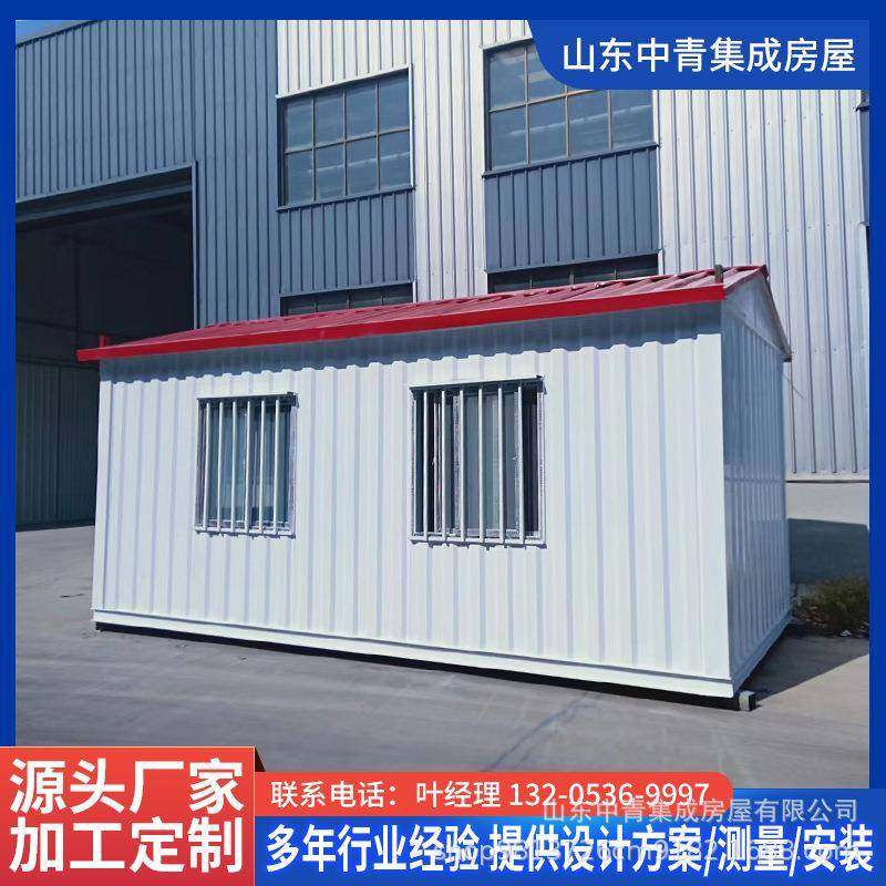 集装箱厂家供应创意集装箱房可移动集装箱房住人活动板房,基础建材,轻钢别墅,淘宝优惠券,粉丝福利购,淘宝优惠卷