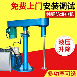 厂家直供广东高速分散机东莞液压升降变频调速防爆搅拌分散机