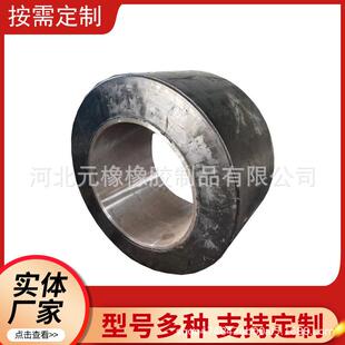 厂家现货捣炉机实心轮胎拖车胶轮平板车承重实心轮包胶滚轮轮胎