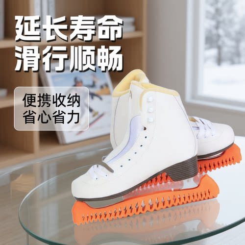 花样滑冰可拉伸软刀套初学者儿童