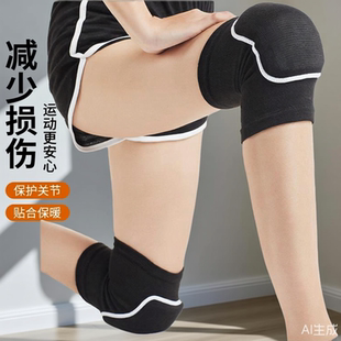 滑冰护膝儿童花样滑冰护膝女士保暖滑冰运动护具成人隐形滑冰护具