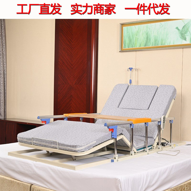 电动起床辅助器家用多功能翻身老人病人自动升降起身医用护理床