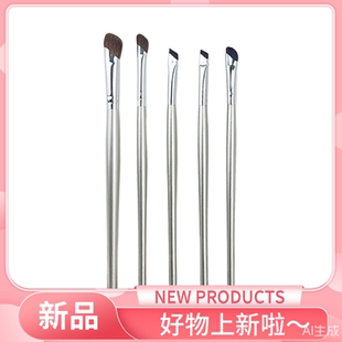 下至刷化妆刷扁头卧蚕笔刷眼影刷专用刷小号眼部细节晕染下至刷新