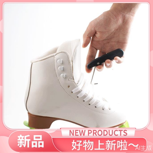 骆欧花滑鞋冰球鞋鞋带束紧器拉紧防松不勒手花样滑冰鞋收紧鞋带勾