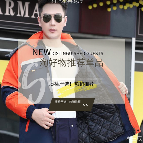男士耐磨工作服外套冬季棉衣男厚
